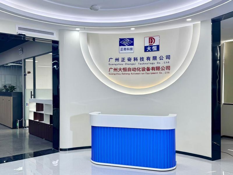 Китай Guangzhou Zhengqi Technology Co., Ltd. Направление компании 