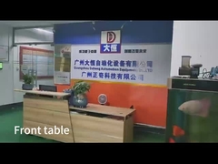 Введение компании